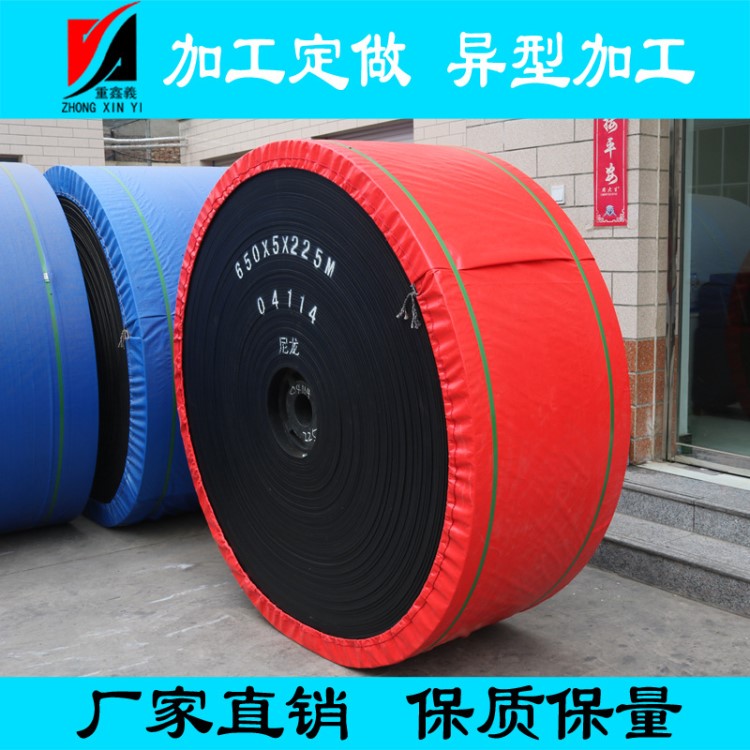 高品质 煤矿橡胶输送带 耐磨尼龙输送带 耐高温输送带 耐腐蚀皮带