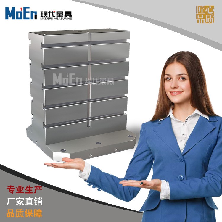 mc双面基座 卧加夹具方箱 专用基座 卧加工作台 加工中心组合夹具