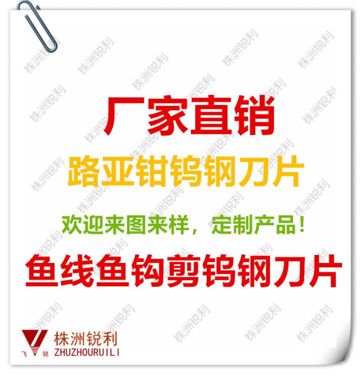 橡胶手把铝压铸路亚钳/防滑开环钓鱼钳钨钢刀片合金刀片支持定制