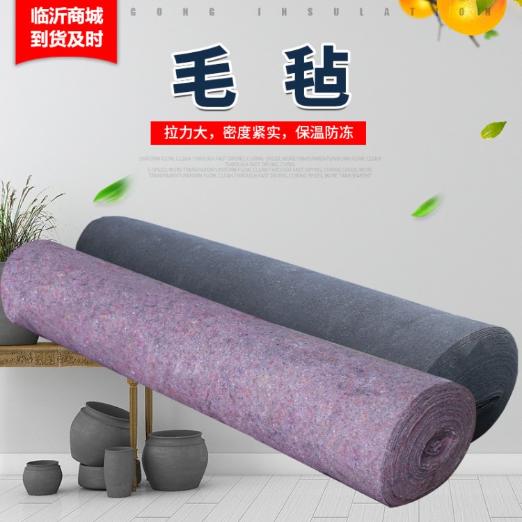 涤纶无纺布 垃圾棉公路养护毯 针刺黑心棉搬家家具包装250g