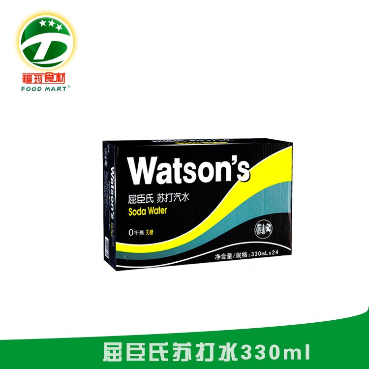 屈臣氏苏打水24*330ml 易灌装 软饮酒店客房 广州批发 福玛食材