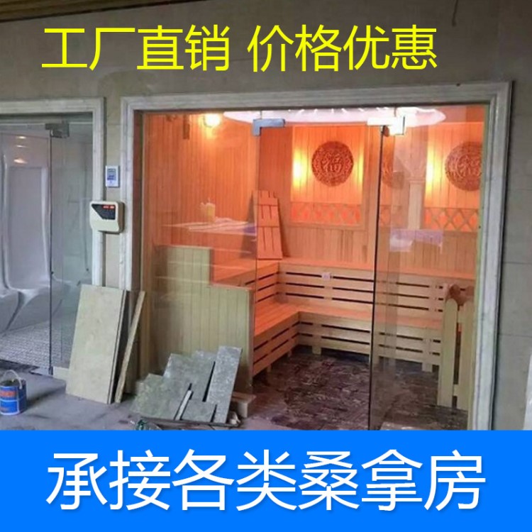 汗蒸房价格 汗蒸房家用 桑拿房安装 承建各类桑拿汗蒸房光波房