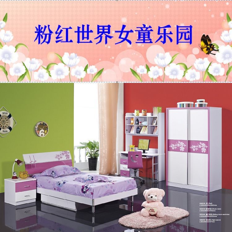 儿童套房 烤漆印花成套家具 青少年家具　卧室成套