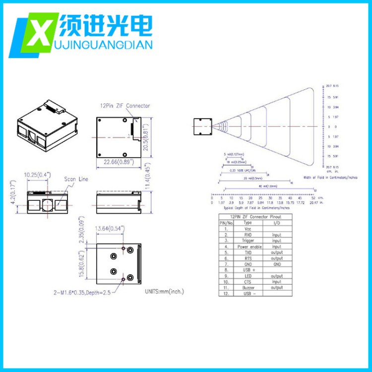 厂家供应 红光扫瞄头设计 光学设计服务