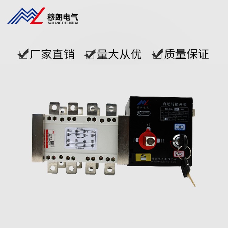 PC级双电源自动转换开关160A4P两进两出消防型隔离型基本型不断电