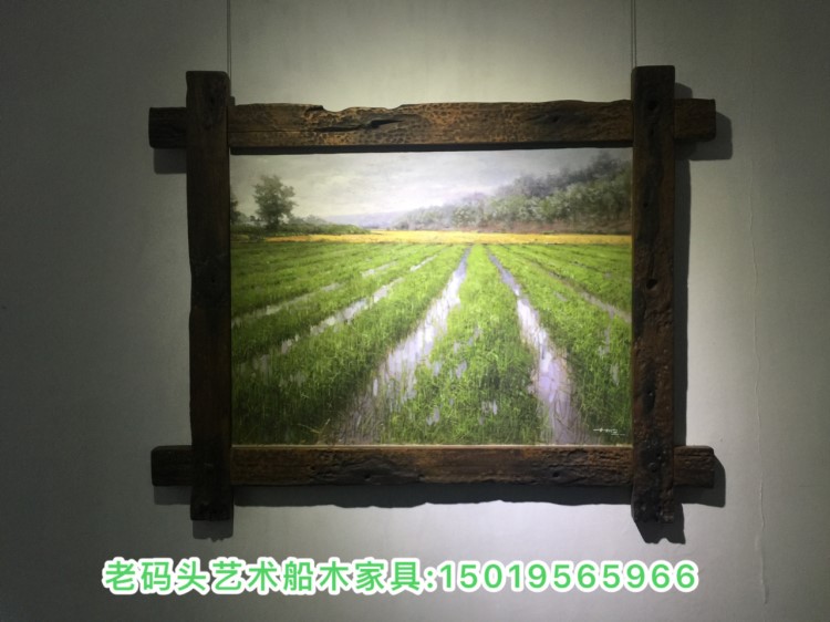 老船木相框艺术画框照相框挂画装饰吊画框书法相框船木画框架定做