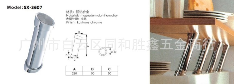 【厂家直销】橱柜脚/办公桌脚/玻璃桌脚/吧台脚/家具五金配件