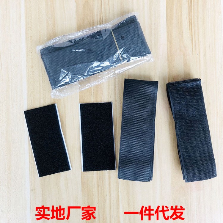 车载汽车绑带灭火器固定带 淘宝车用后备箱支架魔术贴赠品 2长2短