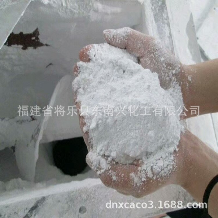 湛江潮州佛山汕头韶关广州市直供胶黏剂专用活性方解石粉 600目