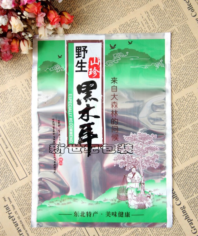 厂家现货批发半斤黑木耳铝箔袋塑料袋定做食品袋印刷来样定做设计