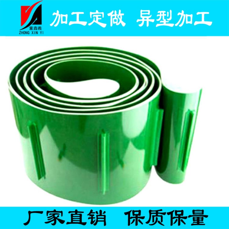厂家推荐 裙边输送皮带 pvc输送皮带 PVC裙边档板皮带 提升带