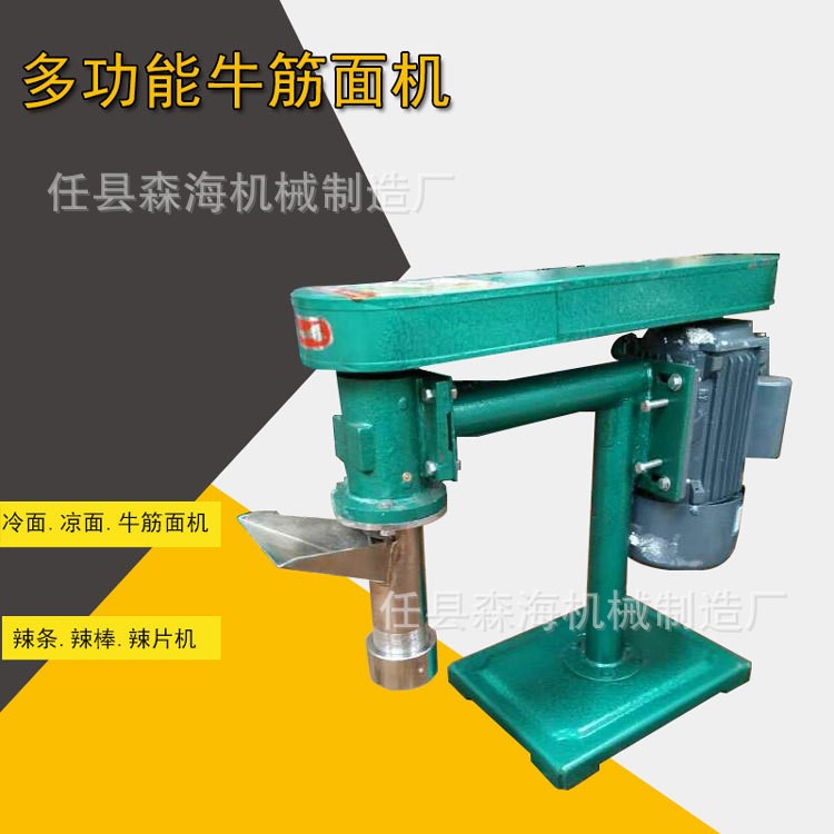 牛筋面机 新型自熟牛筋面机 凉面机 朝鲜冷面机 辣条机