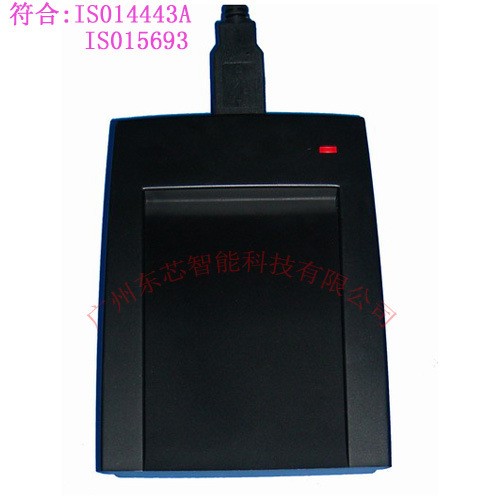 HF高频双协议桌面读写器 USB发卡器 ISO14443A\15693-13.56MHz