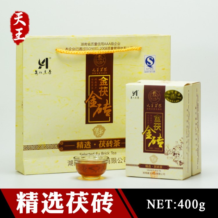 天茗茶 精选茯砖茶 金花茯砖400克 授权生产厂家 直接批发