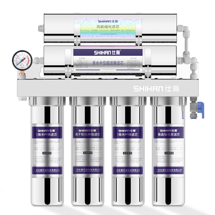 仕瀚七级不锈钢家用厨房直饮磁化自来水龙头过滤器超滤净水器水机