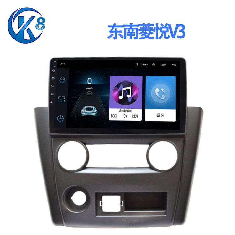 东南菱悦V3 DX3 dx7 安卓大屏导航适用于东南菱悦V3一件代发