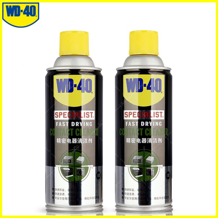 WD-40清洗剂 级快干精密线路灰尘油污焊接残渣剂 清洁水360ml