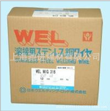 日本WEL TIG 309MoL不锈钢药芯焊丝ER309LMo焊丝WEL焊丝