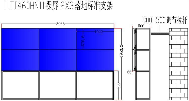 LTI460HN11裸屏落地支架2*3安防监控电视墙显示器电视支架液晶屏