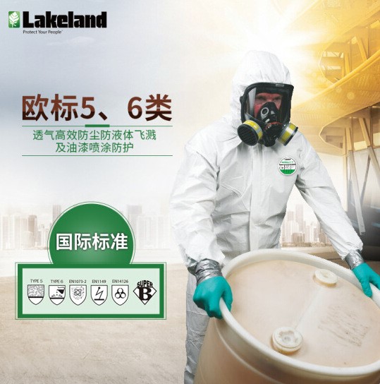 雷克兰AMN428E 粉尘及少量液体喷溅防护服 麦克斯防尘防护服