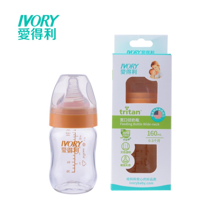 新品 爱得利特丽透Tritan宽口径奶瓶160ml(原配S号奶嘴)AA-121