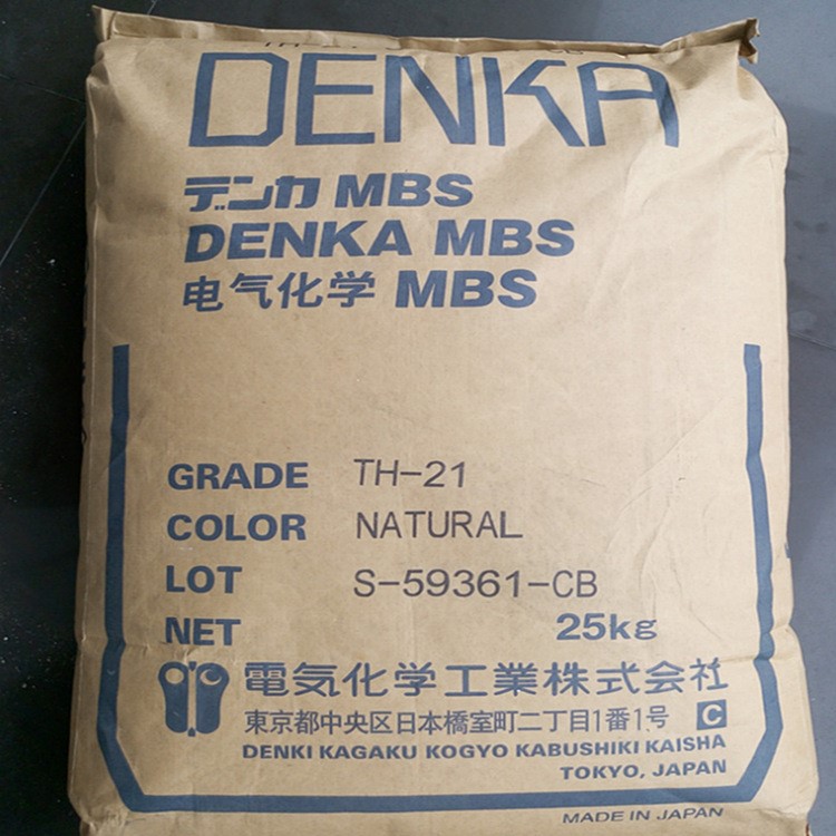 MBS/日本电气化学/TH-21 中冲击性 透明mbs 日本