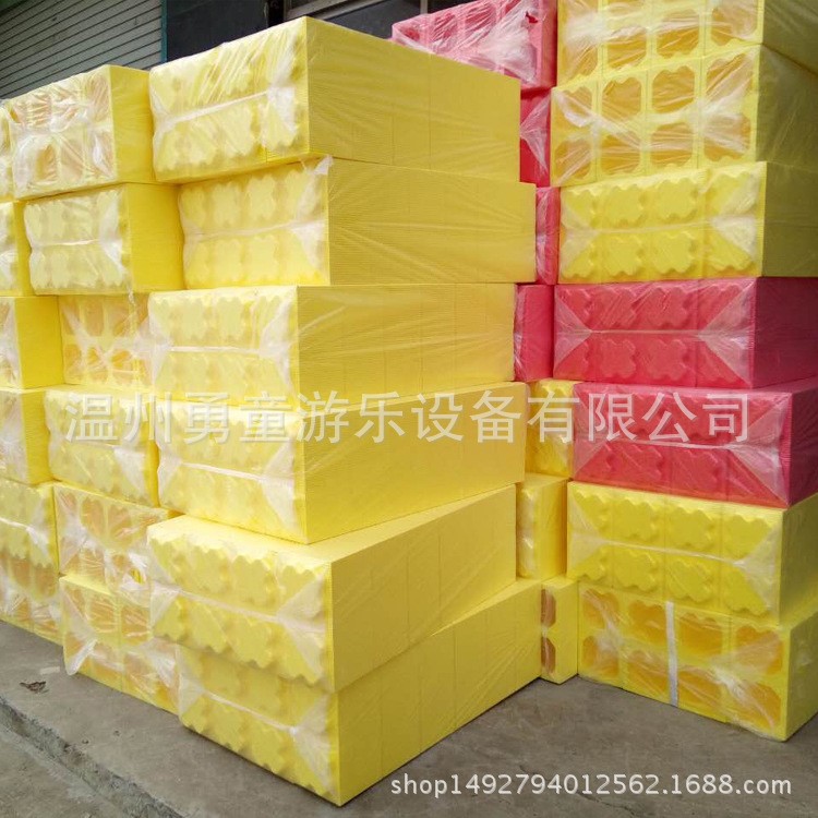 epp大型积木乐园 室内儿童游乐设备 游乐园场所 软体闯关淘气堡