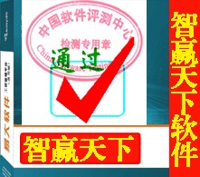 中小企业工贸一体软件,工贸软件,生产总装软件,算料软件,ERP软件