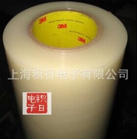 长期供应3M2124C保护膜，3M2125C保护膜