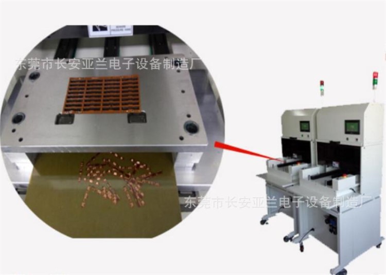 FPC冲床分板机 FPC分板机生产商 液压冲床分板机 PCB分板冲切机