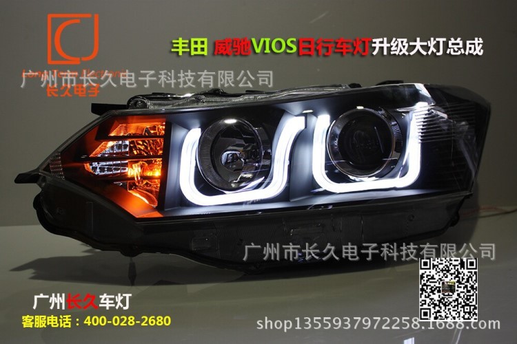 适用于威驰车灯 丰田威驰头灯改装 威驰汽车大灯 Vios Head Lamp