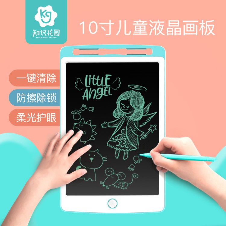 新品知识花园儿童液晶手写板绘画涂鸦电子黑板光能写字板画板玩具