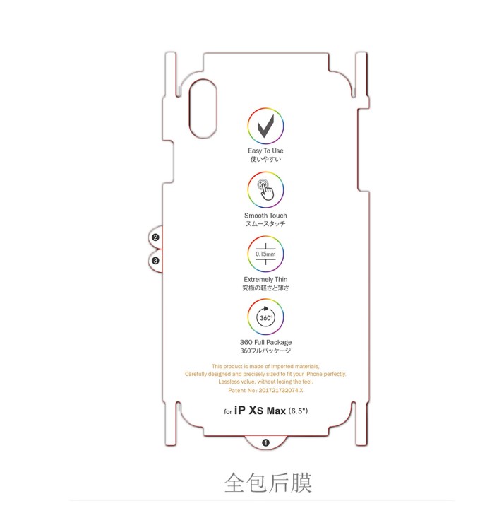 适用iPhoneXS MAX全包极光水凝膜苹果XR/7/8plus手机防爆软膜炫光