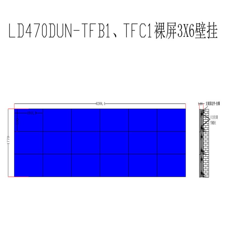 三星46寸3.5mm液晶拼接屏机柜 3乘14落地架3乘15落地架9*10壁挂架