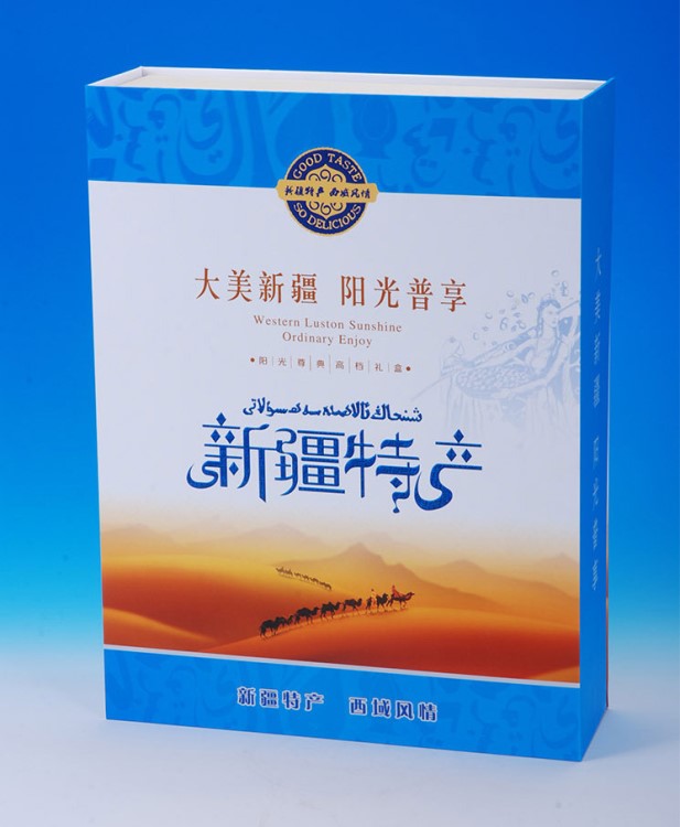 新疆特产礼盒 礼品盒 DIY百搭 可任意干果搭配 和田枣套装