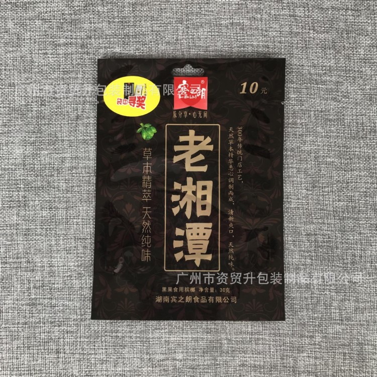 定做老湘潭槟榔铝箔袋 槟榔食品袋自封塑料袋 可定制无现货镀铝袋