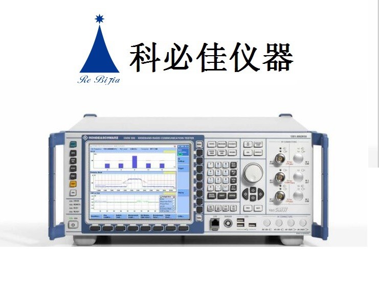 2019年 销售租赁维修CMW500 手机测试仪