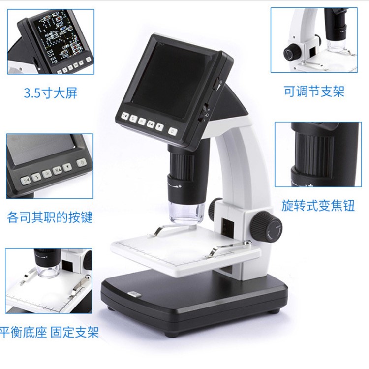 厂家直销单机LCD数码显微镜UM038A 高清电子数码显微镜工业1200x