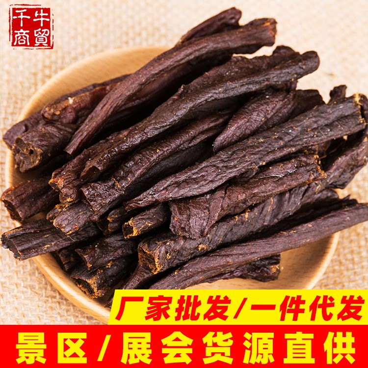 内蒙古风干牛肉干特干超干手撕风干肉一件代发麻辣零食猪肉条批发