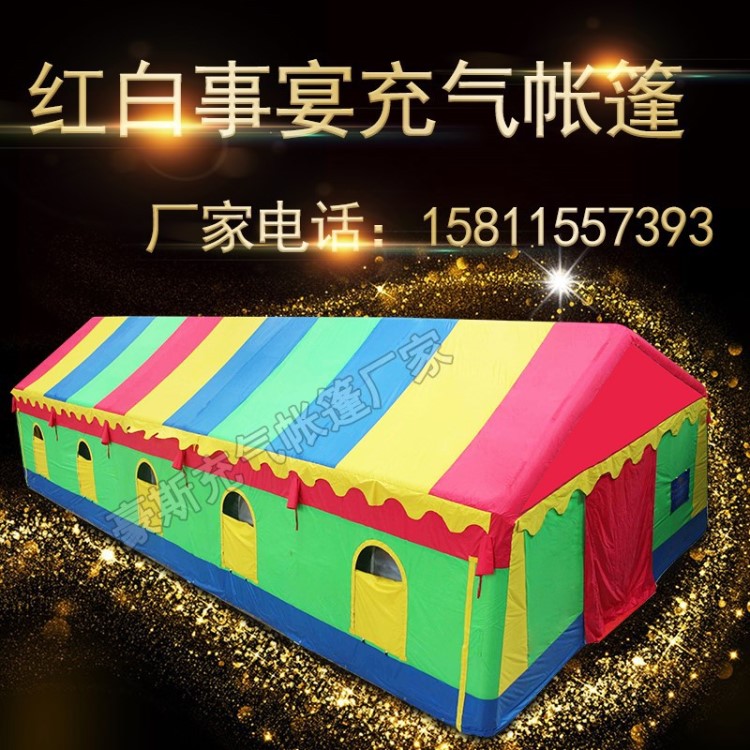 大型户外婚宴庆充气旅游帐篷灵棚防雨流水酒席红白喜事移动棚厂家