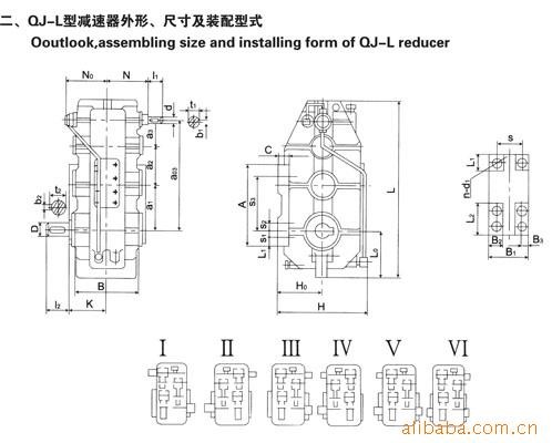 优供QJ-L/QJ-T起重机立式减速器/泰兴减速机