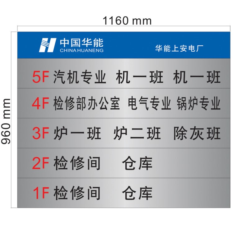 办公室门牌订做亚克力制作号码铝合金可更换样式双面弧形科室牌