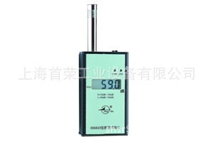 rohs检测红声HS5633噪音计监测仪 数字环境测量仪器