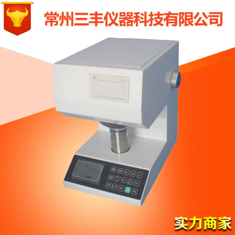 纸板纸张白度色度仪电脑粉末色度测定仪智能数显粉体粉末白度计