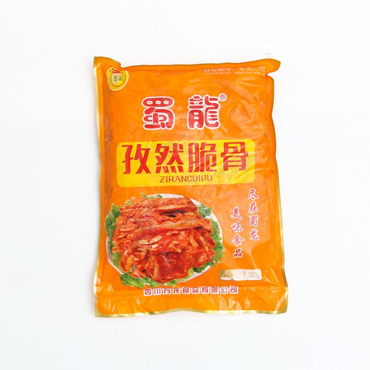 孜然脆骨 腌制猪软骨 冷冻月牙骨半成品 烧烤小吃肉类速冻食品