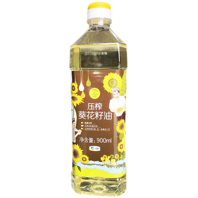 中粮初萃葵花籽油900ml 物理压榨小包装食用油 团购礼包活动营销