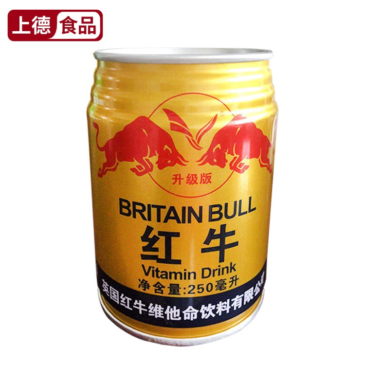 redbull红牛英国红牛新款红牛北京红牛泰国红牛功能饮料新