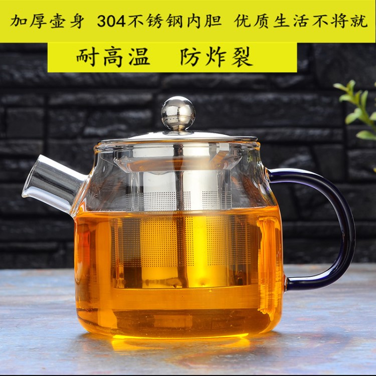 厂家批发创意玻璃茶壶 不锈钢过滤茶漏功夫茶具泡茶壶 花茶壶玻璃