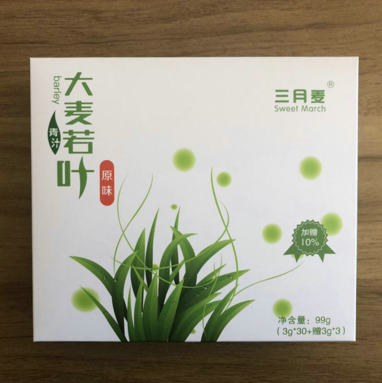 厂家供应破壁大麦若叶青汁粉 麦苗青汁 三月麦 可OEM