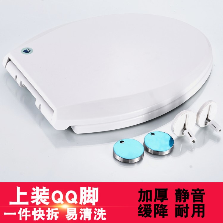 老式马桶盖V型大U型O型加厚缓降快拆上装式马桶盖板通用坐便盖